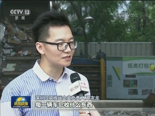 广东：多策并举 打通垃圾分类全链条