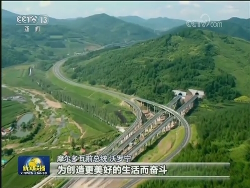 多国政要祝贺新中国成立70周年