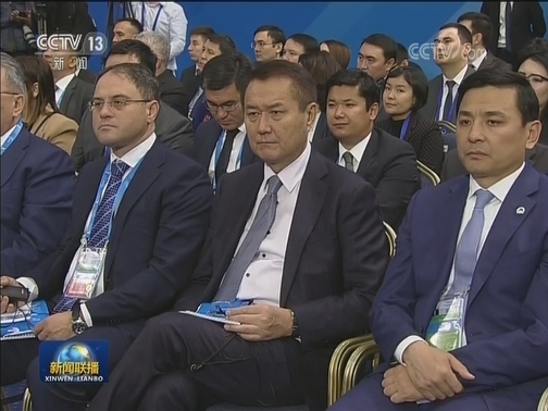 栗战书出席第四届欧亚国家议长会议并作主旨发言