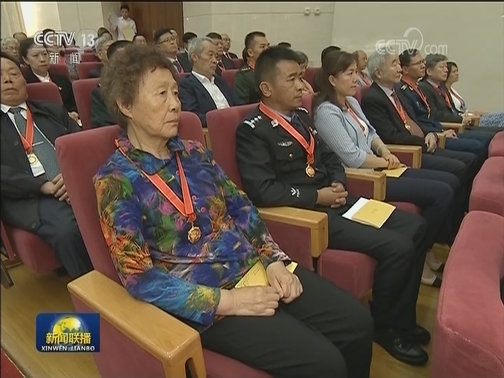 “最美奋斗者”表彰大会在京举行
