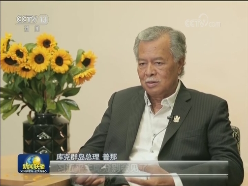 国际政要祝贺新中国70华诞