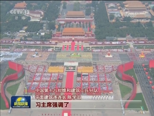海外华人华侨：团结奋斗 书写更好更美的时代篇章