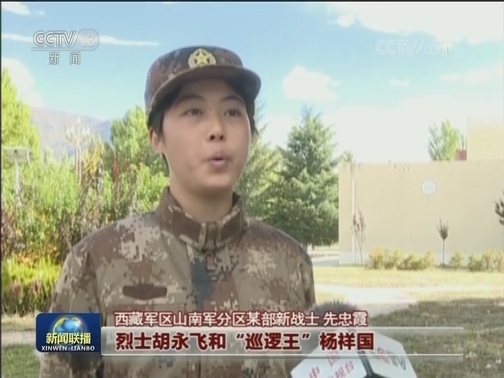 纪录片《祖国在召唤》在全军和武警部队反响强烈