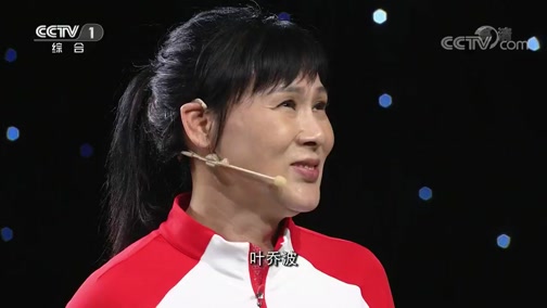 开讲啦藤岛昭一门三院士桃李满天下预告