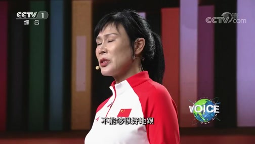 开讲啦藤岛昭一门三院士桃李满天下预告