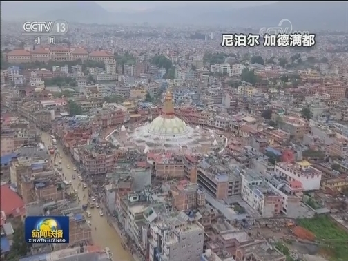 外交部就习近平主席赴印度出席中印领导人第二次非正式会晤并对尼泊尔进行国事访问举行中外媒体吹风会