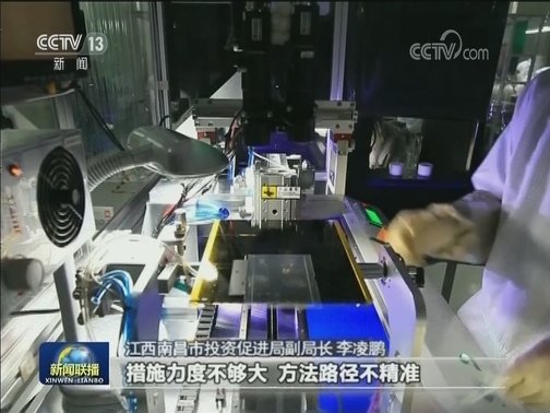 【“不忘初心、牢记使命”主题教育进行时】江西南昌：紧扣问题学 盯着实效改