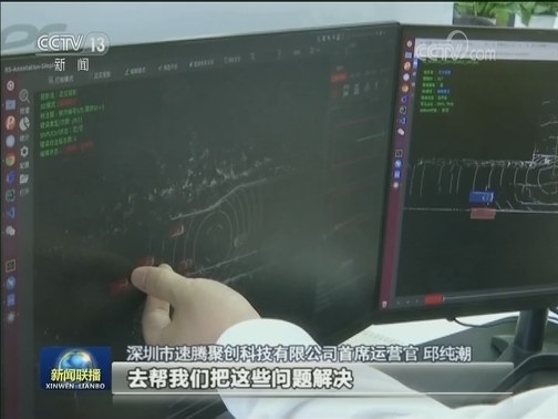一线调研：深圳发展的信心从哪里来？