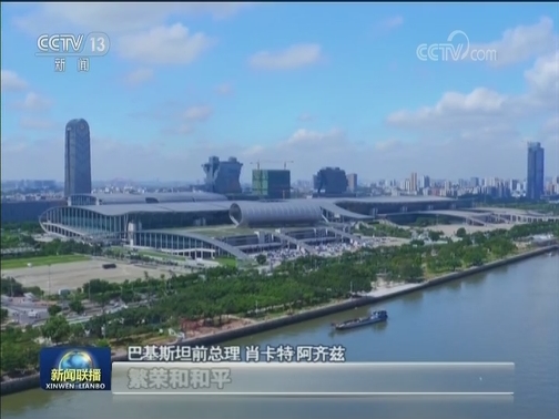 外方嘉宾盛赞“读懂中国”广州国际会议