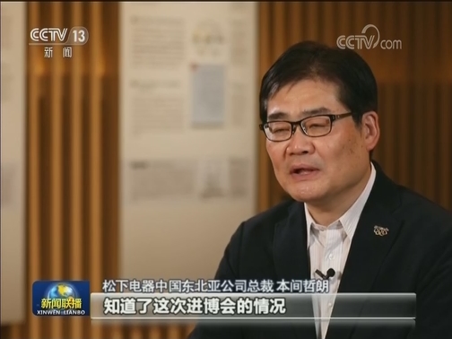 参展国家及企业：进博会促进商业发展和国家交流
