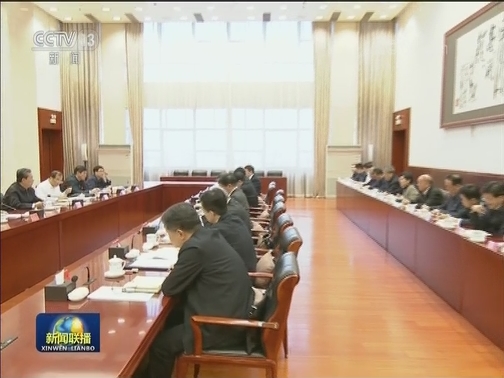 赵乐际主持召开中央纪委常委会会议 传达学习贯彻党的十九届四中全会精神