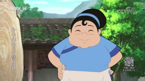 《少年师爷之智慧丝路》 第22集 平反昭雪(上)