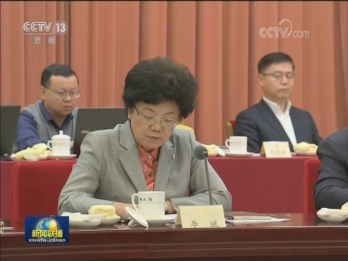 汪洋主持召开全国政协党组会议 专题学习贯彻党的十九届四中全会精神
