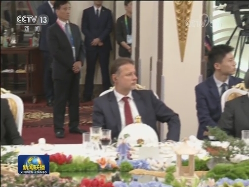习近平和彭丽媛设宴欢迎出席第二届中国国际进口博览会的各国贵宾