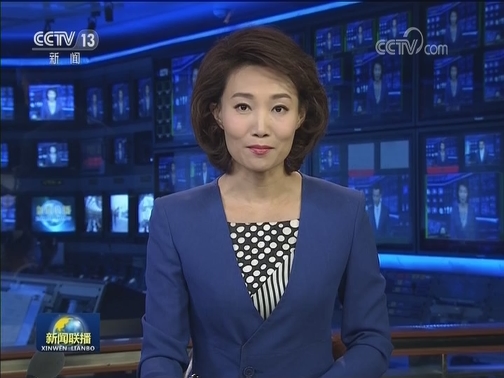国务院印发《关于进一步做好利用外资工作的意见》