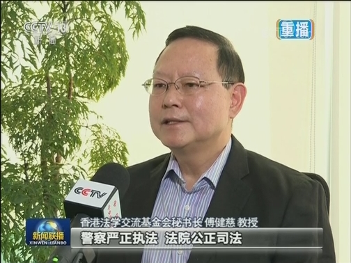 香港各界强烈谴责立法会议员何君尧遇袭事件