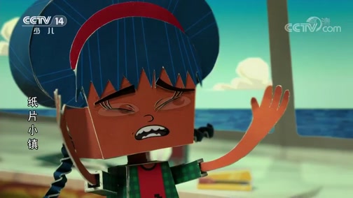 正在播放《纸片小镇》 第7集 神奇瞬移玛蒂达