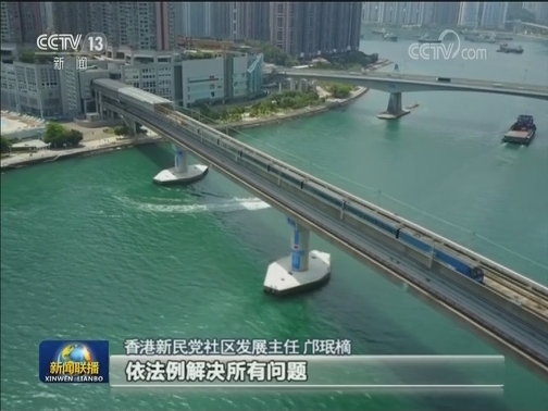 香港各界谴责立法会议员何君尧被刺事件