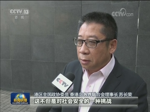 香港各界谴责凶徒刺杀何君尧 呼吁抵制暴力