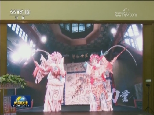 “视听中国·走进希腊”暨中希广电视听合作发布会在希腊举办