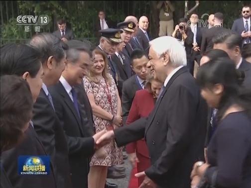 习近平出席希腊总统举行的欢迎仪式
