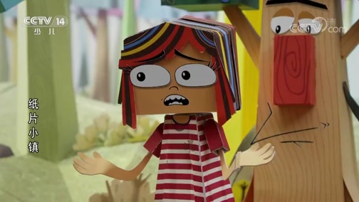 《纸片小镇》 第33集 狼少女