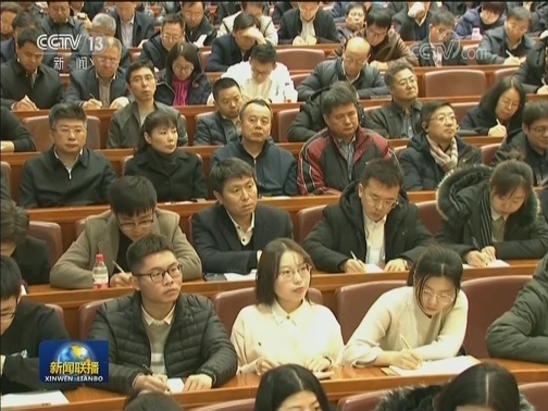 中央宣讲团赴各地宣讲党的十九届四中全会精神