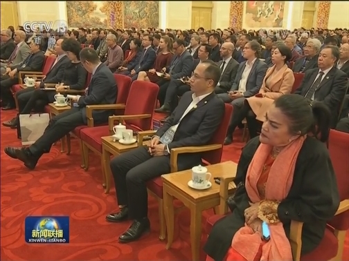 王岐山出席纪念孔子诞辰2570周年国际学术研讨会暨国际儒学联合会第六届会员大会开幕式