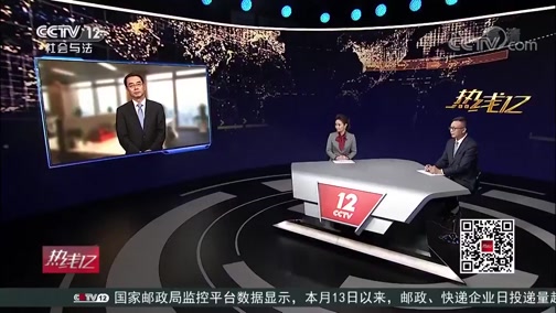 《热线12》 20191212_cctv节目官网-cctv-12_央视网(cctv.com)