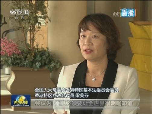 香港各界：外部势力干预香港事务必将失败