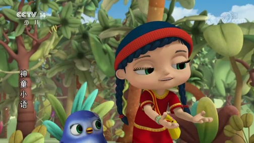 《纸片小镇》 第34集 别人的人生