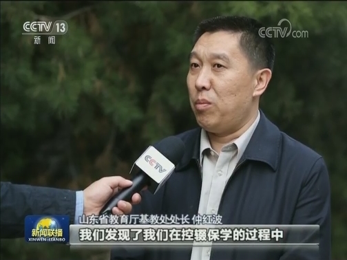 抓好控辍保学 织牢义务教育覆盖网