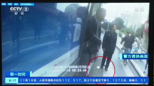 [第一时间]四川成都:菜刀从天降 高空抛物太可怕CCTV节目官网CCTV2央视网(cctv.com)