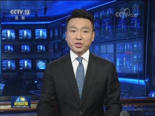 国务院港澳办发言人对香港法院有关司法复核案判决表示强烈关注