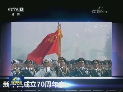 “央视频”5G新媒体平台正式上线