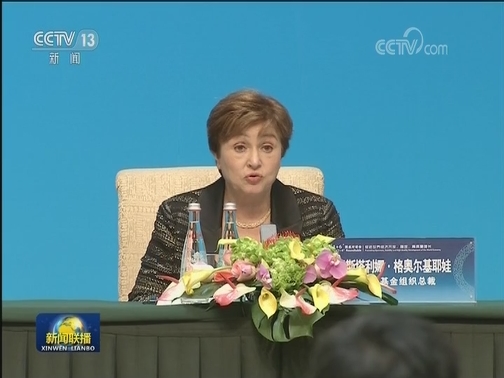 李克强同主要国际经济金融机构负责人共同会见记者