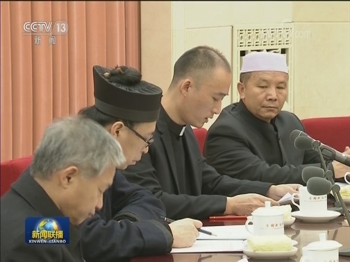 全国政协民宗委召开宗教界主题协商座谈会