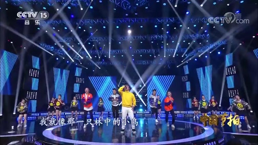 中国话舞蹈视频教学