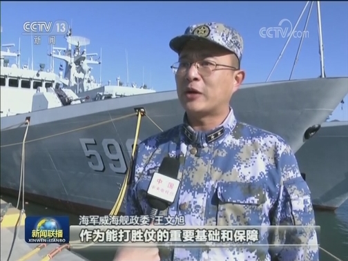 习近平主席在全军院校长集训开班式上的重要讲话在解放军和武警部队引起强烈反响