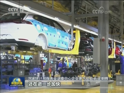 中国制造业采购经理指数重回扩张区间