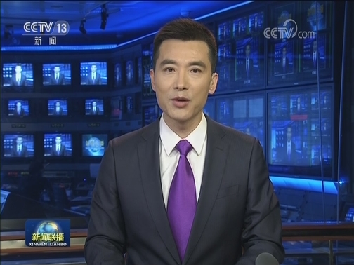 国家民族事务委员会坚决反对和强烈谴责美国国会众议院通过“2019年维吾尔人权政策法案”