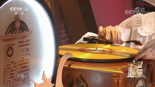 [回声嘹亮]pap女子摇滚乐团动情演唱《白桦林》 话一段凄美的爱情故事