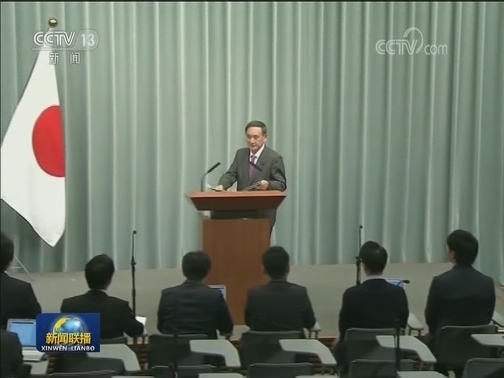 国际联播快讯