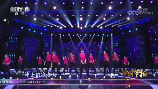 中国话舞蹈视频教学