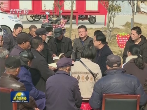 河南四川安徽甘肃多种形式宣讲十九届四中全会精神