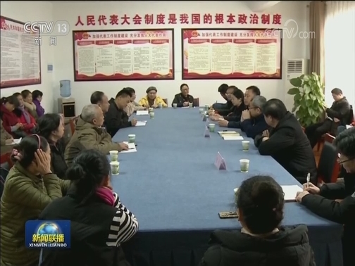 湖北湖南吉林黑龙江多种形式宣讲十九届四中全会精神