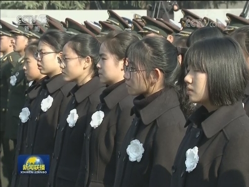 中共中央 国务院在南京举行2019年南京大屠杀死难者国家公祭仪式