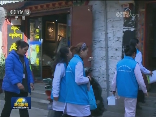 “不忘初心、牢记使命”主题教育进行时