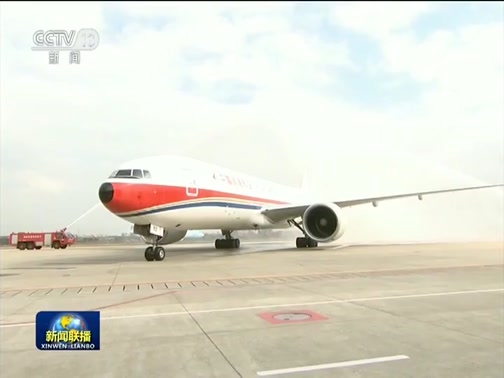 【改革落实在基层】东航物流：打造国际航空物流全链条
