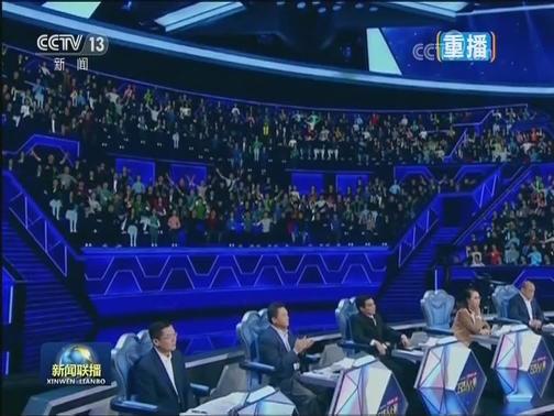 国内联播快讯